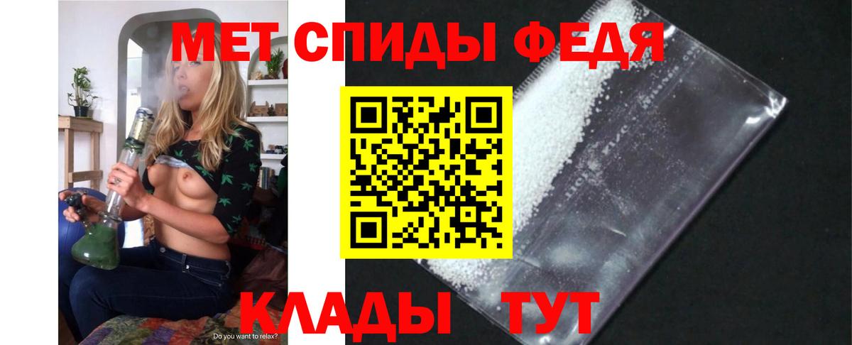 АМФЕТАМИН Розовый  МЕГА как зайти  Сибай  Вход с VPN  Амфетамин 