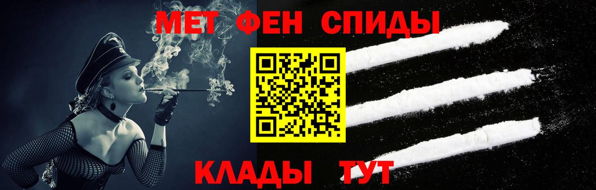 АМФЕТАМИН Premium Сибай