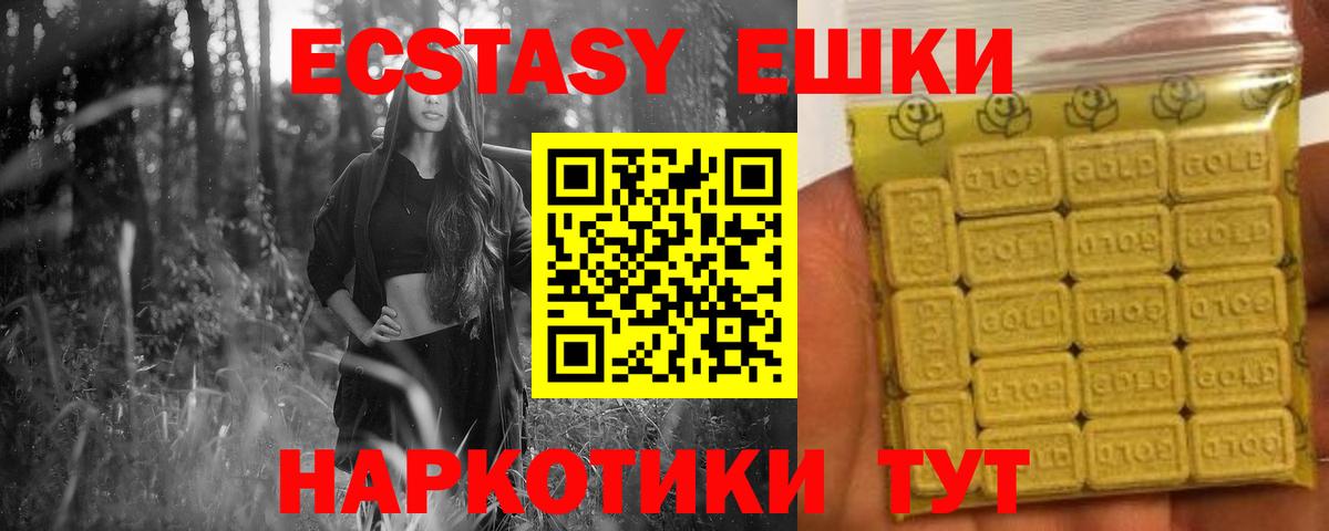 Ecstasy louis Vuitton Сибай