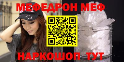 каннабис Новозыбков