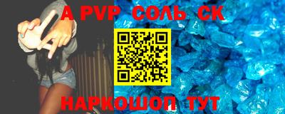 каннабис Новозыбков