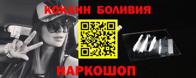 амф Новодвинск