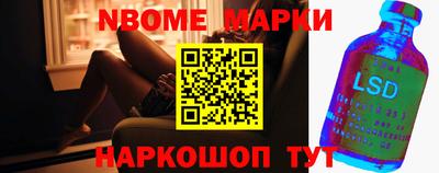 каннабис Новозыбков
