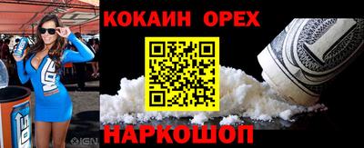 a pvp Новокубанск