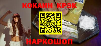 каннабис Новозыбков