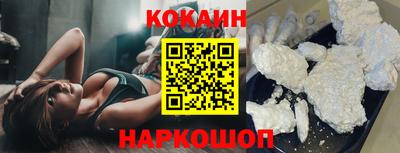 амф Новодвинск