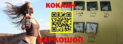 амф Новодвинск