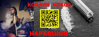 амф Новодвинск