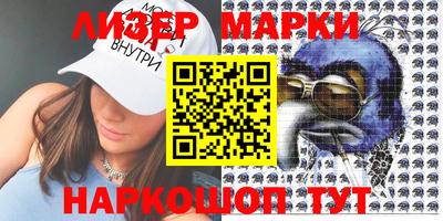 амф Новодвинск