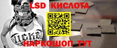 a pvp Новокубанск