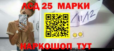 каннабис Новозыбков