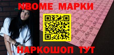 каннабис Новозыбков