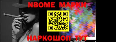 каннабис Новозыбков