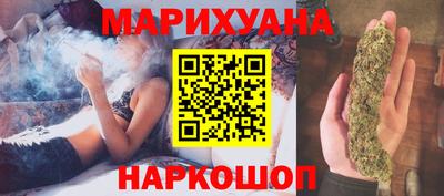 каннабис Новозыбков