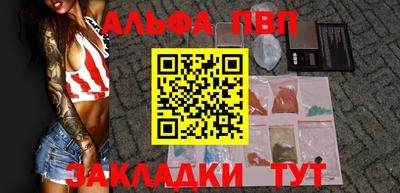 a pvp Новокубанск