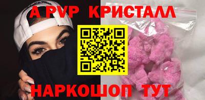 амф Новодвинск