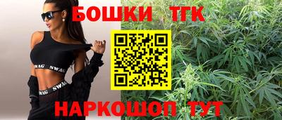 каннабис Новозыбков