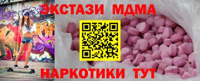 амф Новодвинск