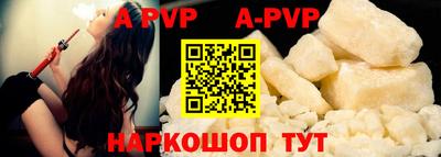 амф Новодвинск