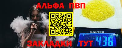 каннабис Новозыбков