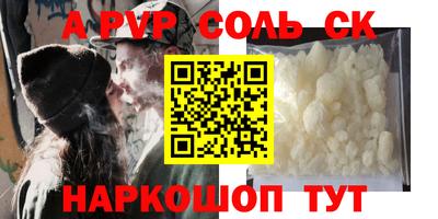 амф Новодвинск
