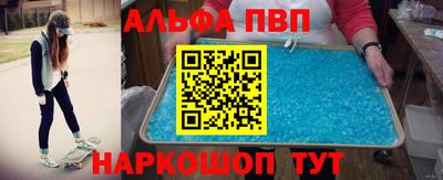 каннабис Новозыбков