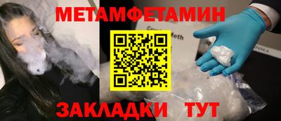 a pvp Новокубанск