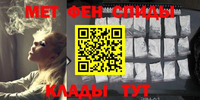 амф Новодвинск