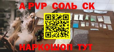 каннабис Новозыбков