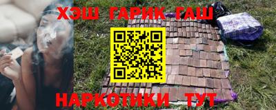 каннабис Новозыбков
