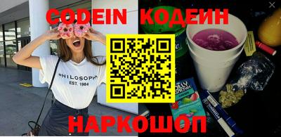 амф Новодвинск