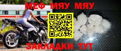 каннабис Новозыбков