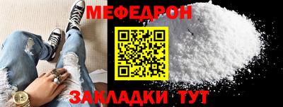 амф Новодвинск