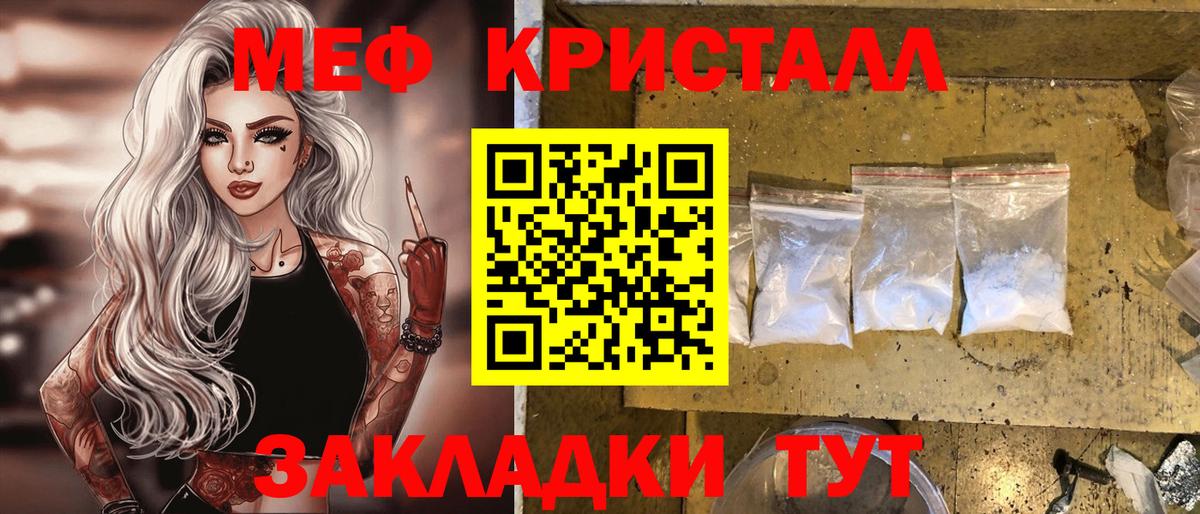 Сибай  МЯУ-МЯУ  Вход с VPN  Меф  Мефедрон VHQ  МЯУ-МЯУ mephedrone 