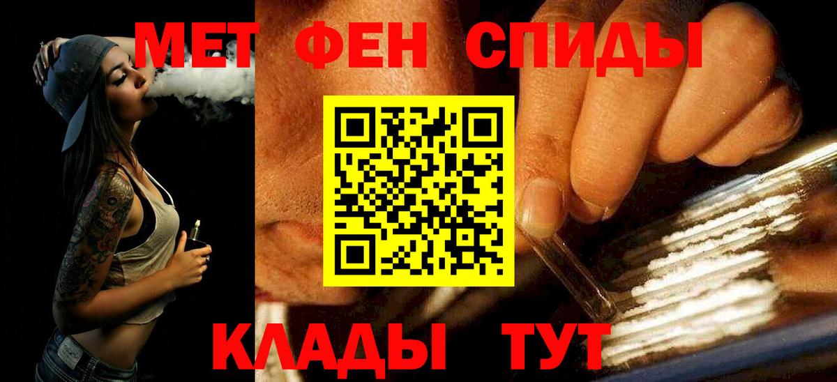 Метамфетамин винт  Метамфетамин винт  Сибай  Вход с VPN 