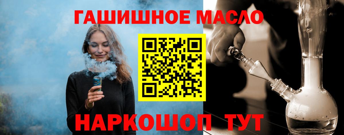 Дистиллят ТГК жижа Сибай