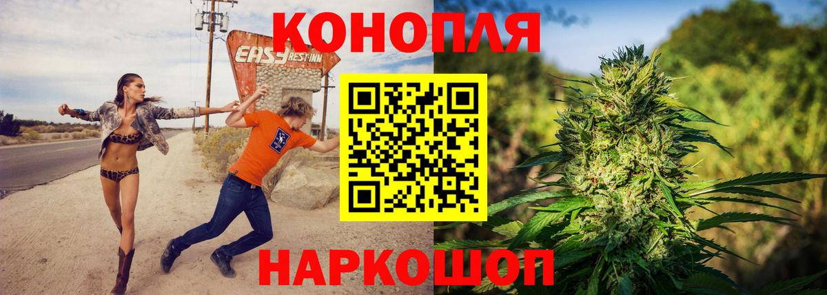 Канабис Bruce Banner  Марихуана индика  Сибай  Вход с VPN  Каннабис конопля  Марихуана ГИДРОПОН 