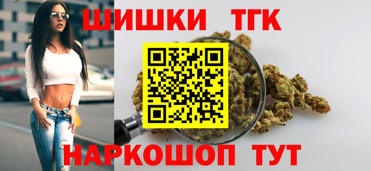 Марихуана гибрид Сибай